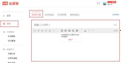 在头条上怎么复习,高效复习，轻松应对各类考试