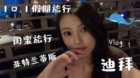 饶平开心的抖音网红,快乐传递，魅力无限