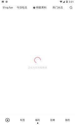 51吃瓜官方,揭秘娱乐圈幕后真相，带你领略明星们的真实生活