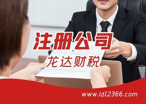 龙达财税爆料事件最新,揭开财税乱象背后的真相