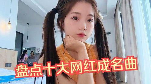 好听的抖音网红歌,旋律动听，瞬间点燃你的耳朵！