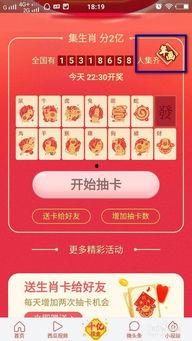 今日头条新年祝福图标,点亮今日头条图标下的温馨时刻