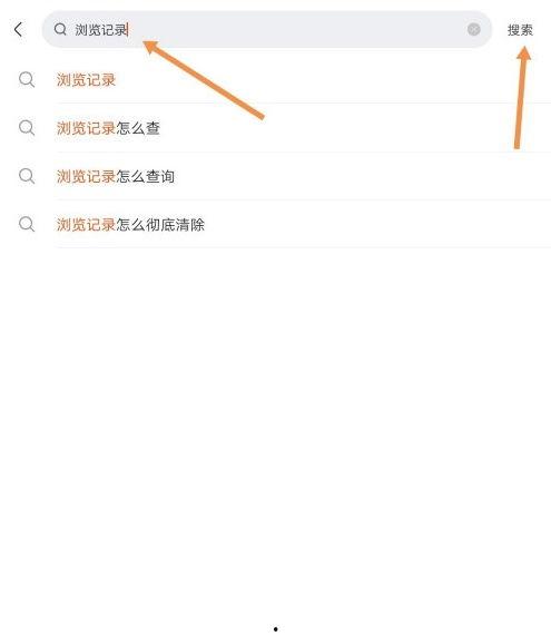 头条里浏览过历史在哪找,探寻历史浏览轨迹的奥秘