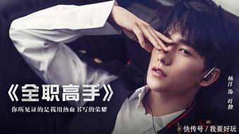明星男主完结小说,男主逆袭之路