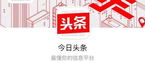 头条千万以上博主推荐,揭秘热门话题背后的秘密！