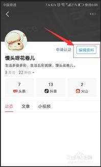 头条名字带辉的,探寻辉名背后的辉煌故事