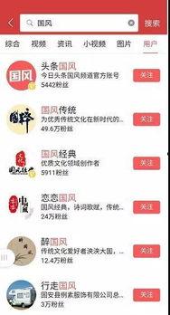 头条怎么首页显示粉丝量,头条首页粉丝量背后的秘密