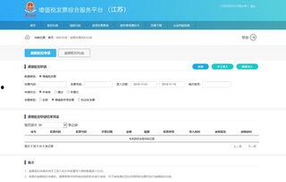 怎么申请微头条热搜,让你的内容火速上热门！