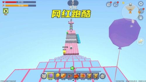 网红跑酷地图高清图,探索城市极限运动新地标