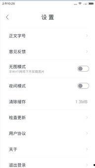 头条怎么添加新闻分组,轻松打造个性化新闻阅读体验