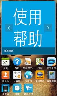 手机上的头条怎么隐藏,轻松掌握信息筛选技巧】