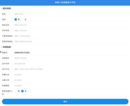 为什么平台比头条重要,揭秘为何平台胜过头条的深层逻辑
