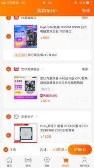 头条直播需要电脑配置吗,揭秘电脑配置对直播效果的影响