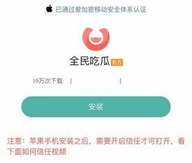 吃瓜包是啥软件,这款软件如何成为网络热议焦点？
