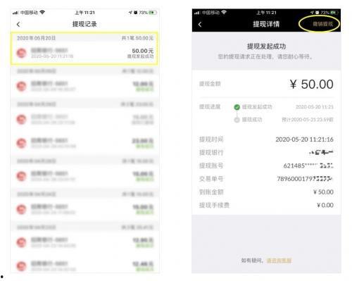 头条号提现最高记录,单次提现金额突破XX万元！