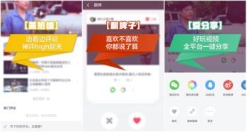 网红被视频下载app,一键收藏热门网红精彩瞬间
