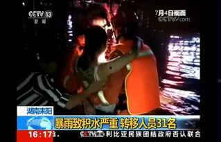 中央十三套在线观看,尽享精彩瞬间，畅游信息海洋