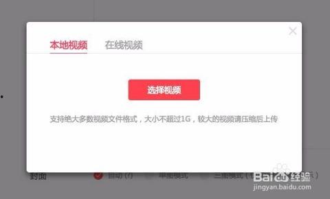 头条怎么上传试卷图片,头条助力便捷教育资源共享