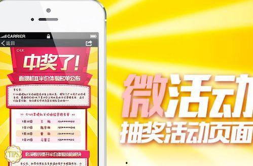 头条中奖率提升了,惊喜福利等你来拿！”