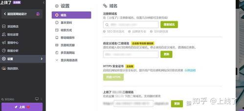 吃瓜文字视频制作网站,轻松获取热门资讯，畅享娱乐盛宴