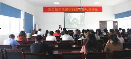 微头条礼仪培训,提升网络素养，塑造良好形象