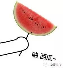 台州市吃瓜,瓜果飘香，品味夏日清凉