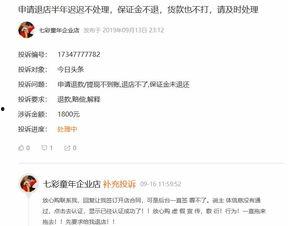在头条可以卖东西吗,电商新阵地，轻松开启线上购物之旅