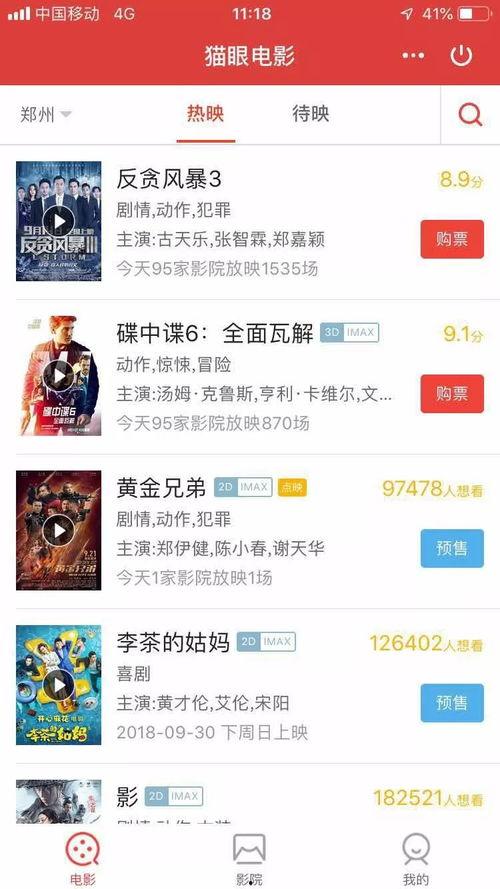 微头条转发功能,轻松分享——探索微头条高效传播新方式”