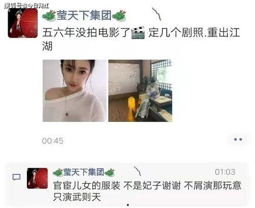 莹少和网红视频,短视频时代的潮流风向标