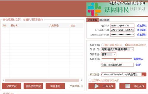 头条做音频有什么规定没