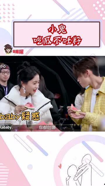 吃 瓜的小鬼鬼,揭秘吃瓜界的神秘力量