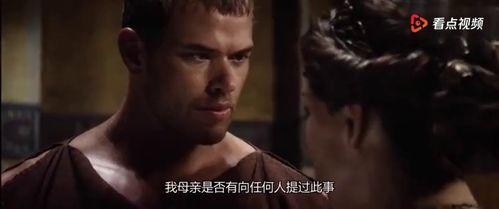 电影亚瑟在线观看