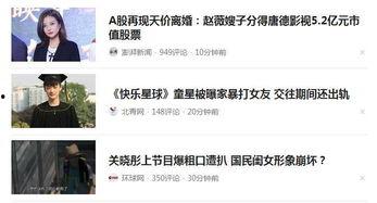 头条号怎么设置动态图文