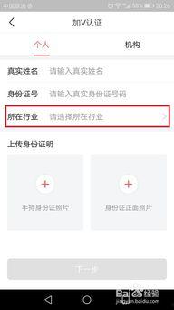 金华今日头条怎么加v,揭秘如何轻松加V，提升账号影响力
