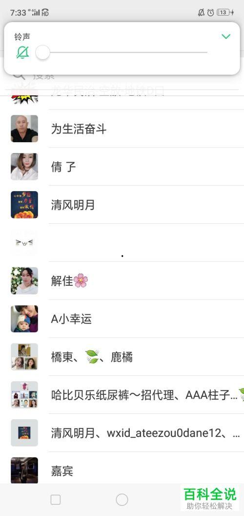 头条短片怎么发微信上的,如何轻松在微信上生成精彩文章副标题