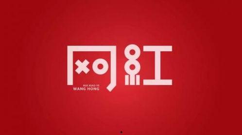 义乌网红商品网站有哪些,热门爆款一网打尽