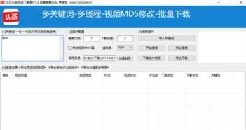 今日头条默认视频修改,揭秘网红美食背后的真相，你吃的真健康吗？