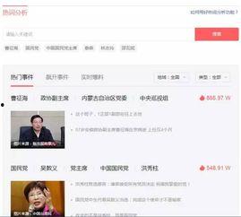 银川今日头条文章推荐,聚焦热点，洞察银川最新动态！”